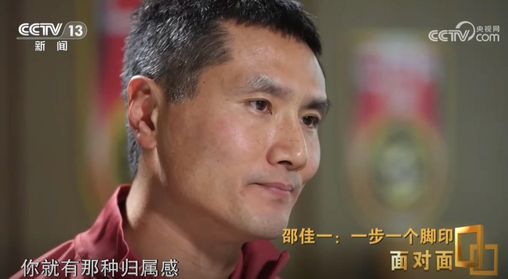 旺财28官方平台-邵佳一：退役画面还在脑海；做教练最适合我，离不开这个地方